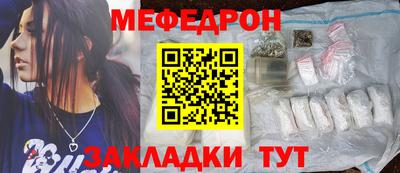 бутират Балашиха