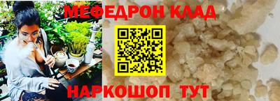бутират Балашиха