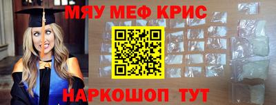 бутират Балашиха