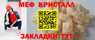 бутират Балашиха