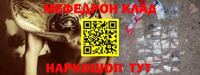 бутират Балашиха