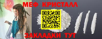 бутират Балашиха