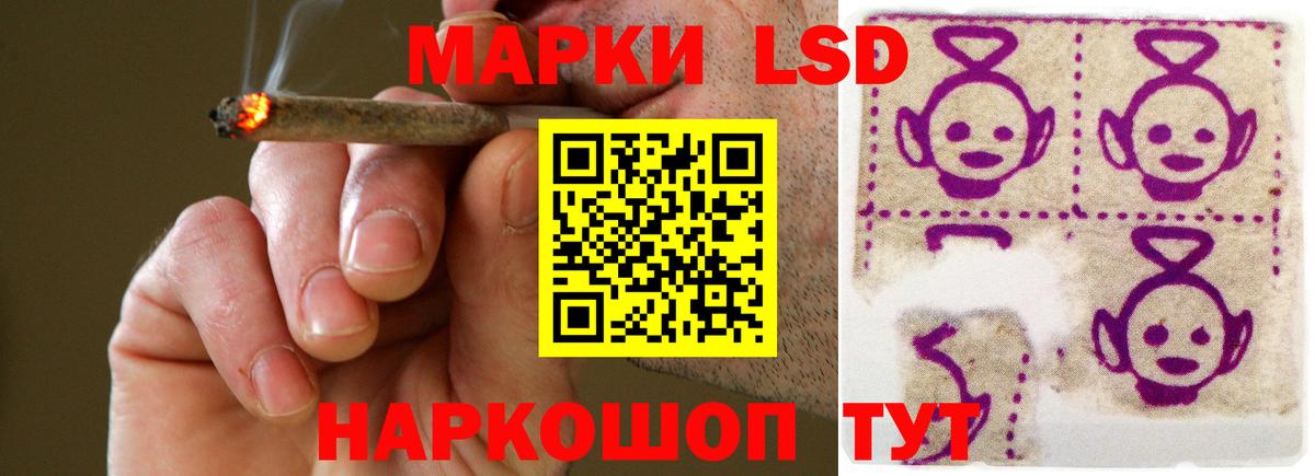 LSD-25 экстази кислота  Лсд 25 экстази кислота  LSD-25 экстази  Санкт-Петербург  Вход с VPN 