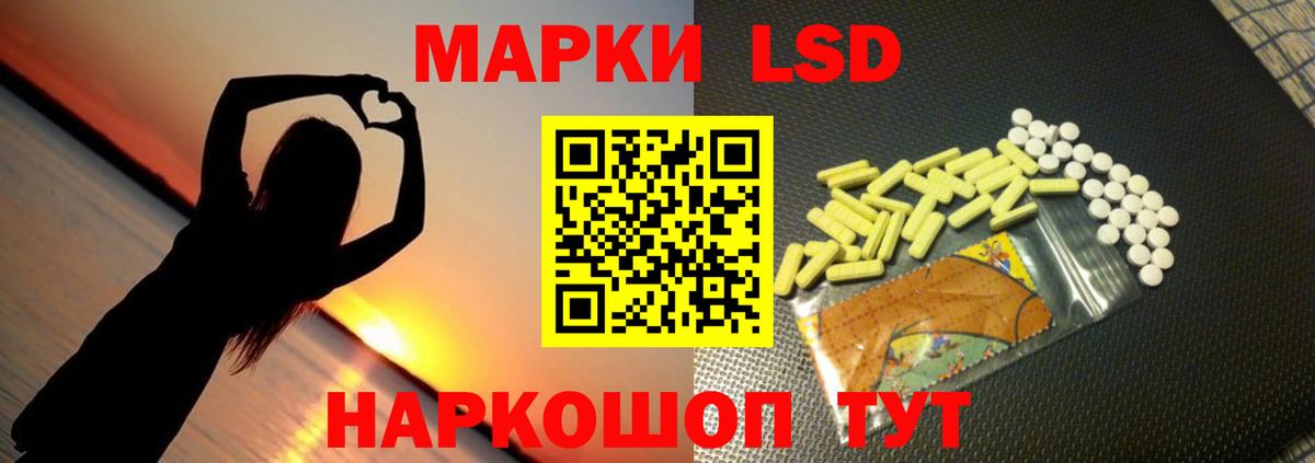 ЛСД экстази ecstasy Санкт-Петербург