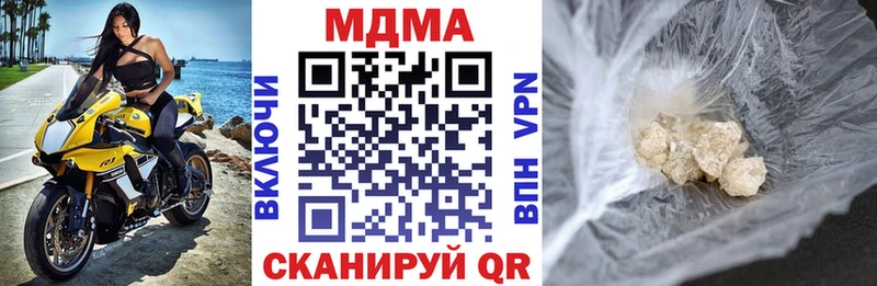цена наркотик  Санкт-Петербург  МДМА кристаллы 