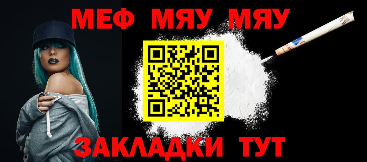 ГАШ  А ПВП СОЛЬ кристаллы  МДМА  КОКАИН  Санкт-Петербург  Канабис  МЕФ кристаллы  Вход с VPN 