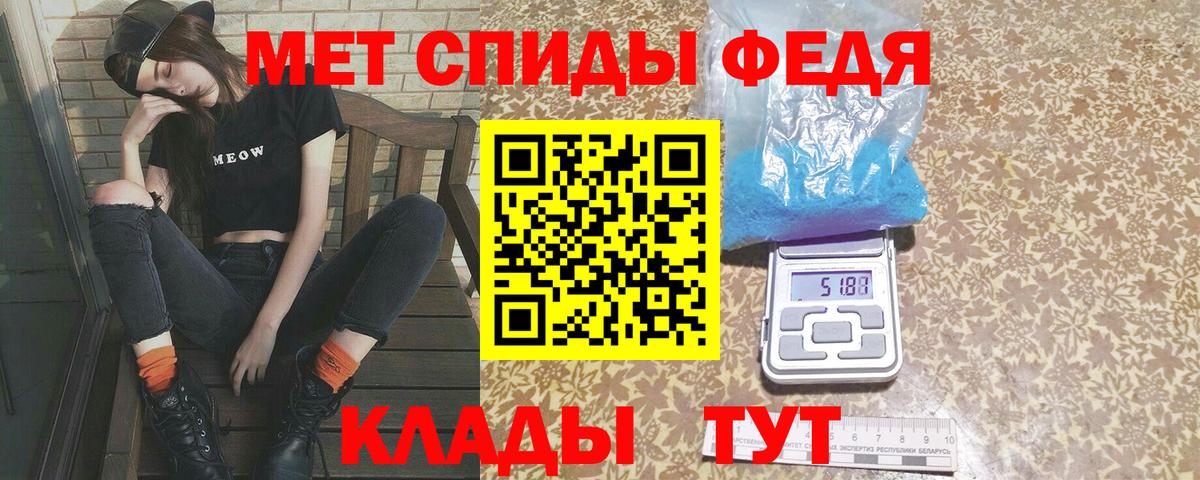 Метамфетамин Декстрометамфетамин 99.9% Санкт-Петербург