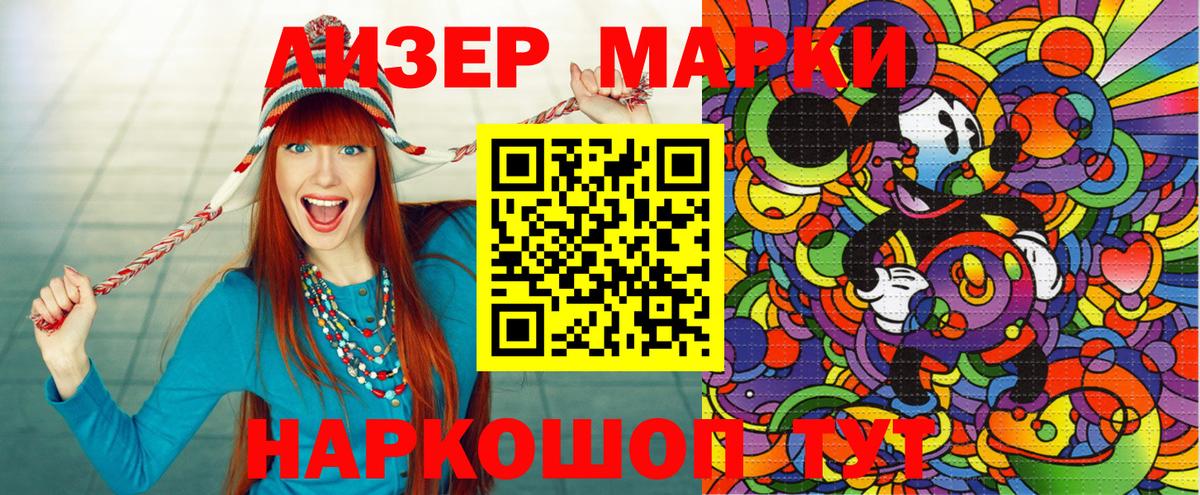 Марки 25I-NBOMe 1,5мг Санкт-Петербург