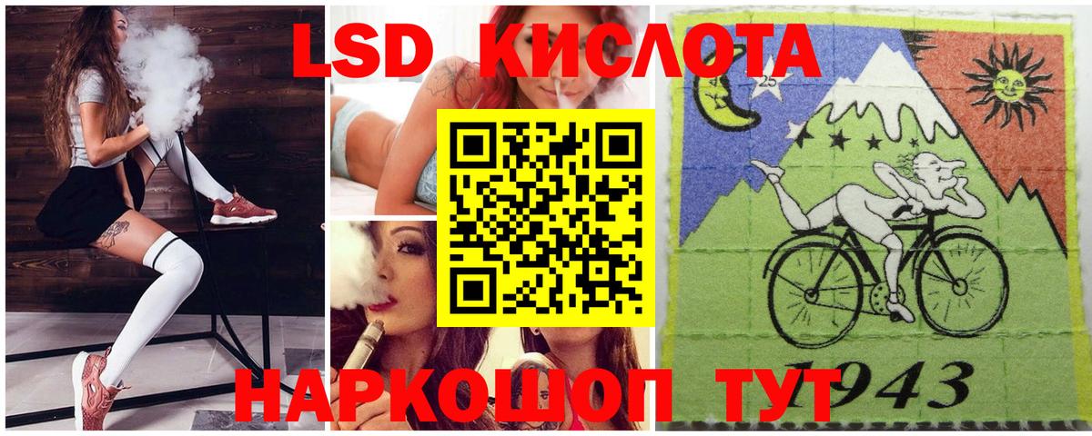 Наркотические марки 1,8мг  Марки NBOMe  Санкт-Петербург  сколько стоит  Вход с VPN  Наркотические марки 1,8мг 