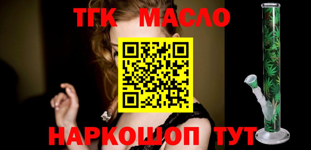 OMG ONION  Дистиллят ТГК жижа  Вход с VPN  Санкт-Петербург  Дистиллят ТГК концентрат 