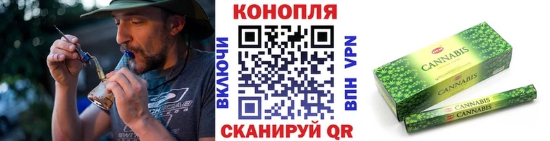МАРИХУАНА конопля  как найти закладки  Санкт-Петербург 
